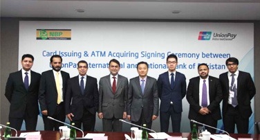中国乌鲁木齐：巴基斯坦国民银行与银联国际举行签约仪式